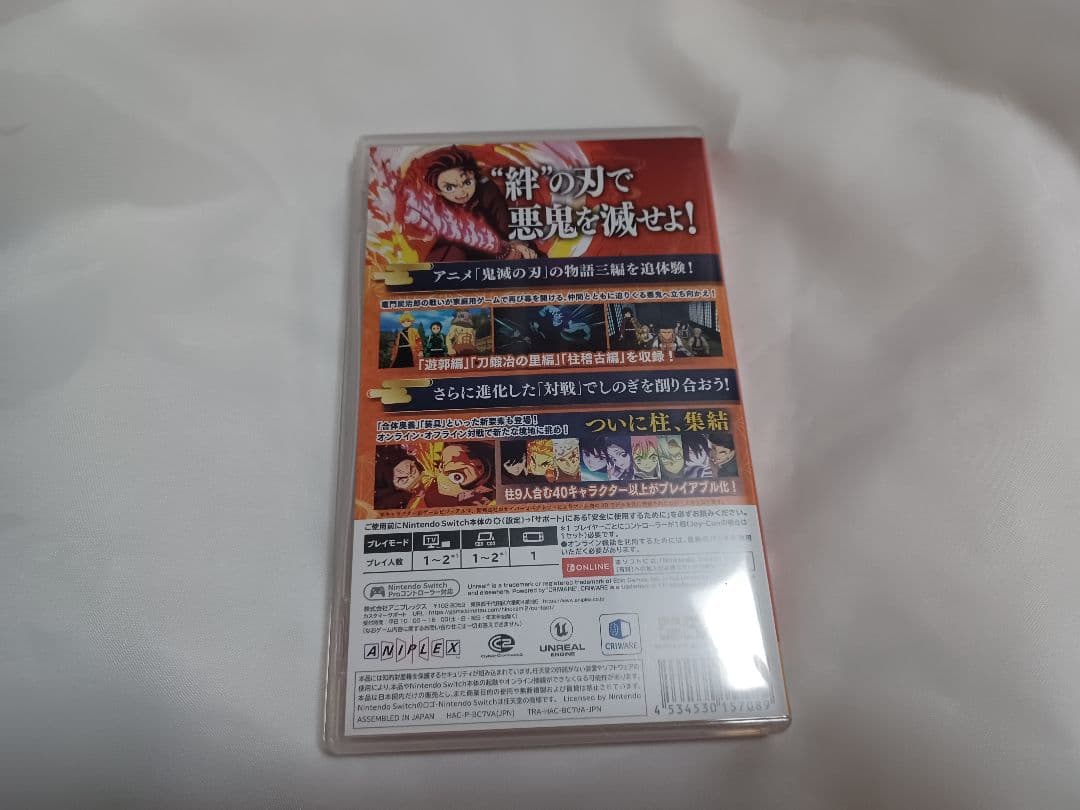 Nintendo Switch 鬼滅の刃 ヒノカミ血風譚2 スイッチ ソフト