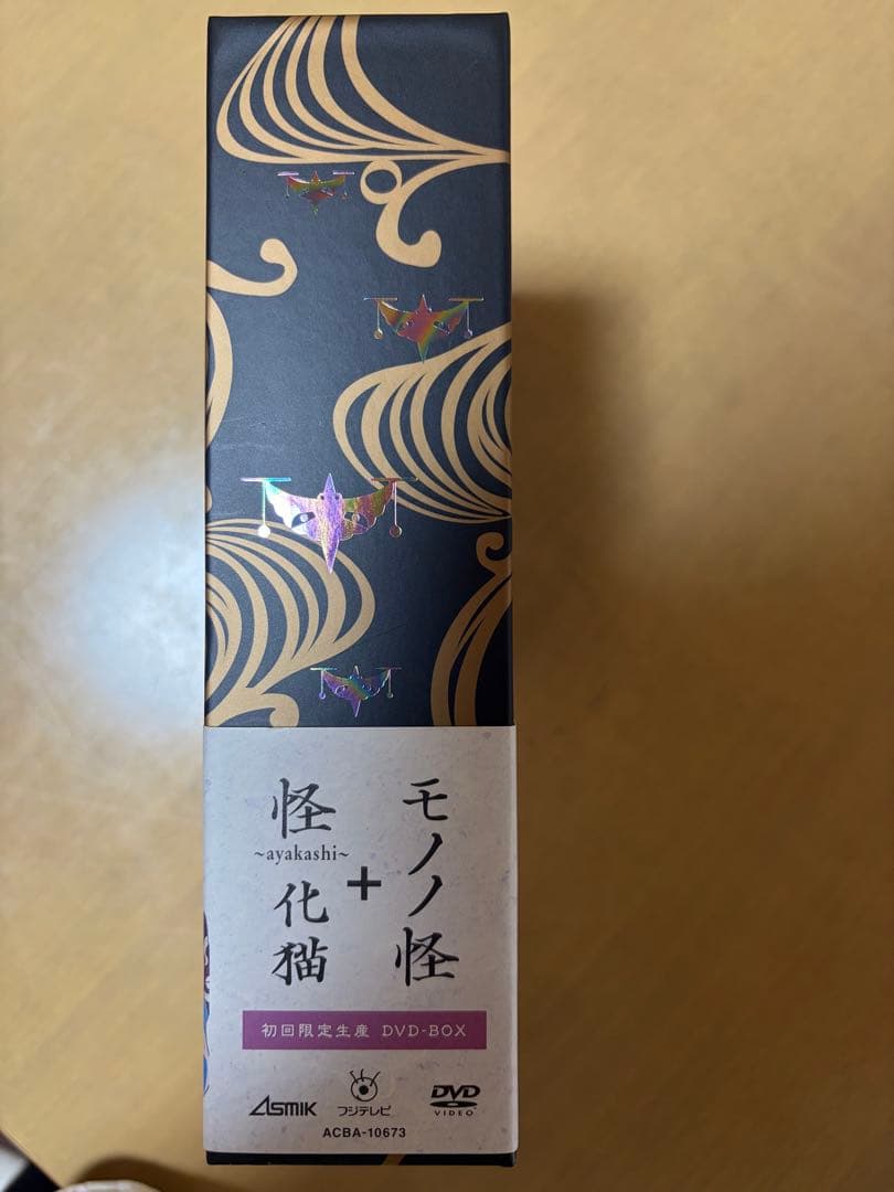 モノノ怪　ayakashi DVD-BOX 初回限定生産　薬売り　櫻井孝宏