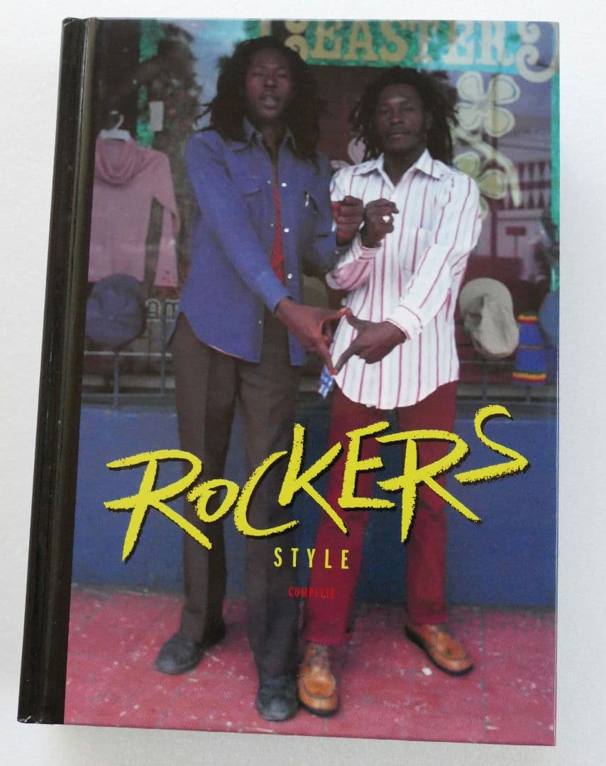 ロッカーズ スタイル コンプリート ROCKERS ジャマイカ レゲエ 写真集