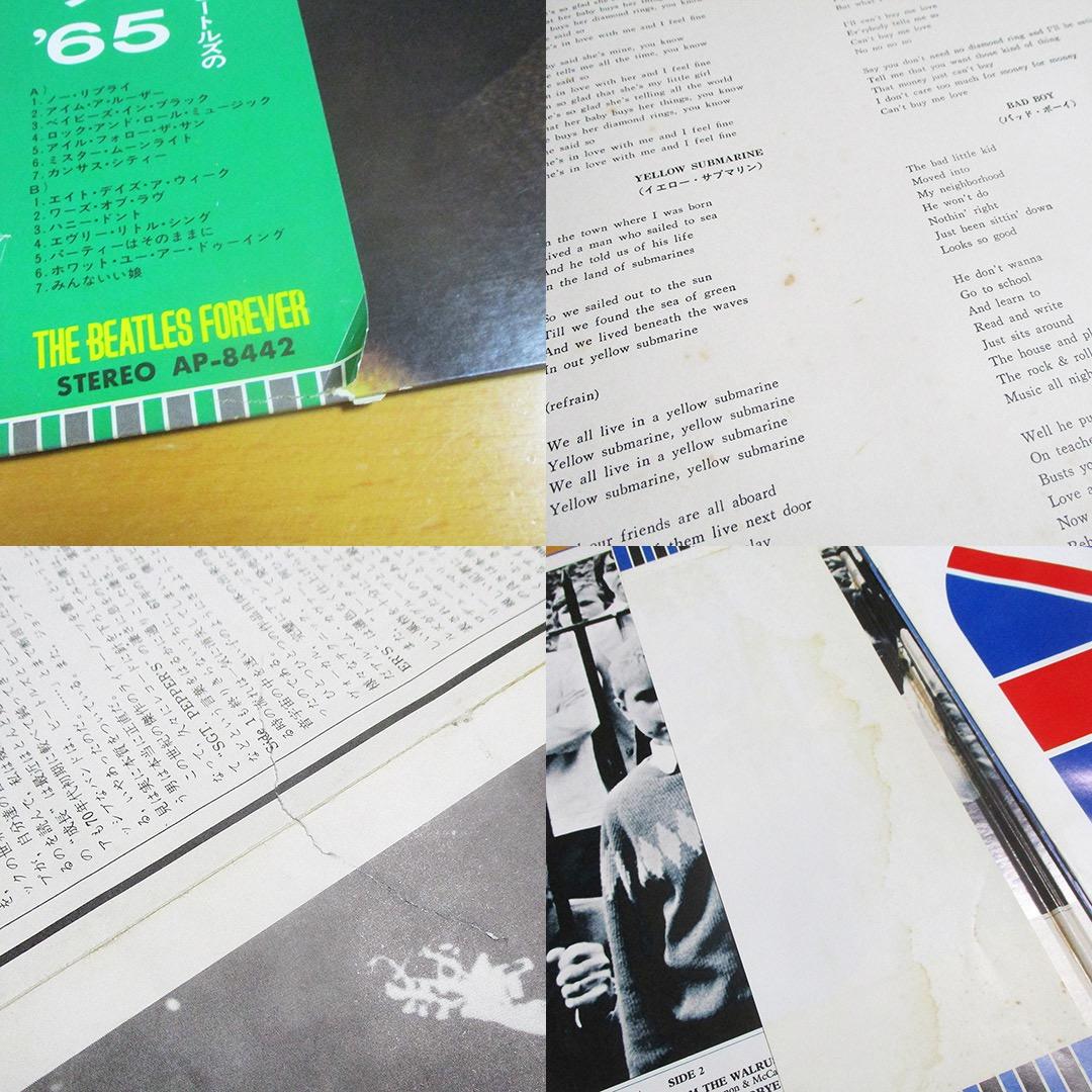 70s洋楽LPレコード16枚セット2