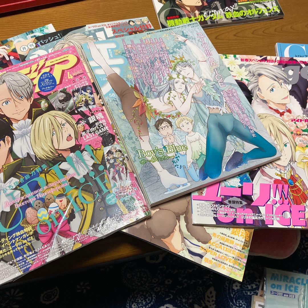 ユーリ!!! on ICE 載ってた情報誌16冊+イベントパンフ2冊