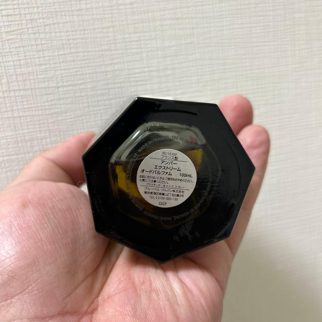 ラルチザンパフューム LARTISAN PARFUMEURアンバーエクストリーム