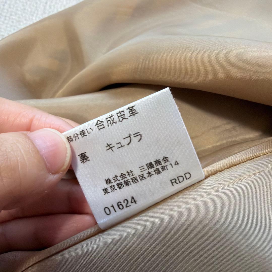 専用N017極美品　バーバリーロンドン ノバチェックロングスカート レザー 40
