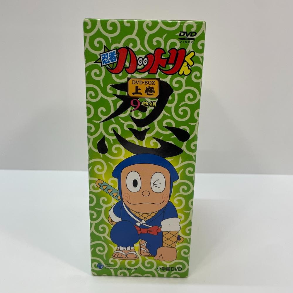 ◆忍者ハットリくん DVD-BOX 上巻 9巻組 フィギュア付き 特典 062
