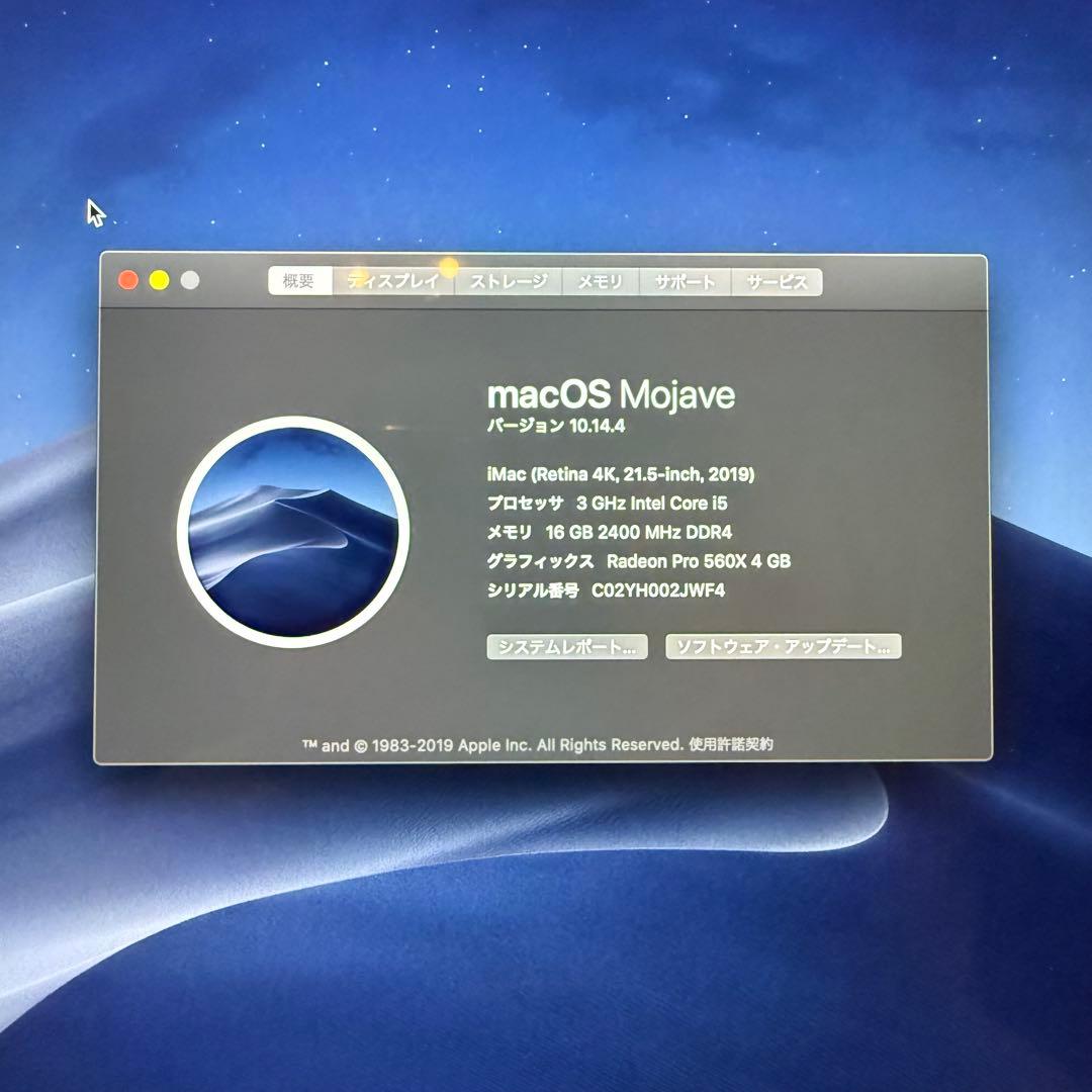 値下げ　Apple iMac 2019 21.5 4k 560X 16G