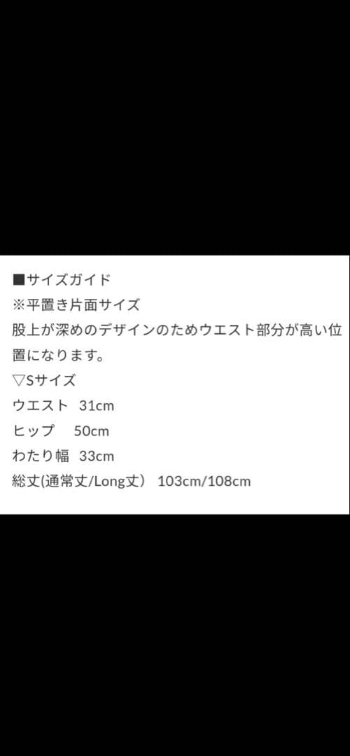 na.e ナエ　ワイドルーズジーンズ　S 通常丈