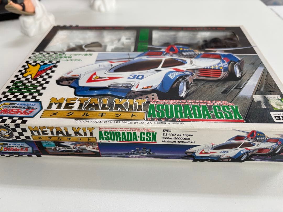 1991メタルキット ASURADA-GSX 1/32 日本製
