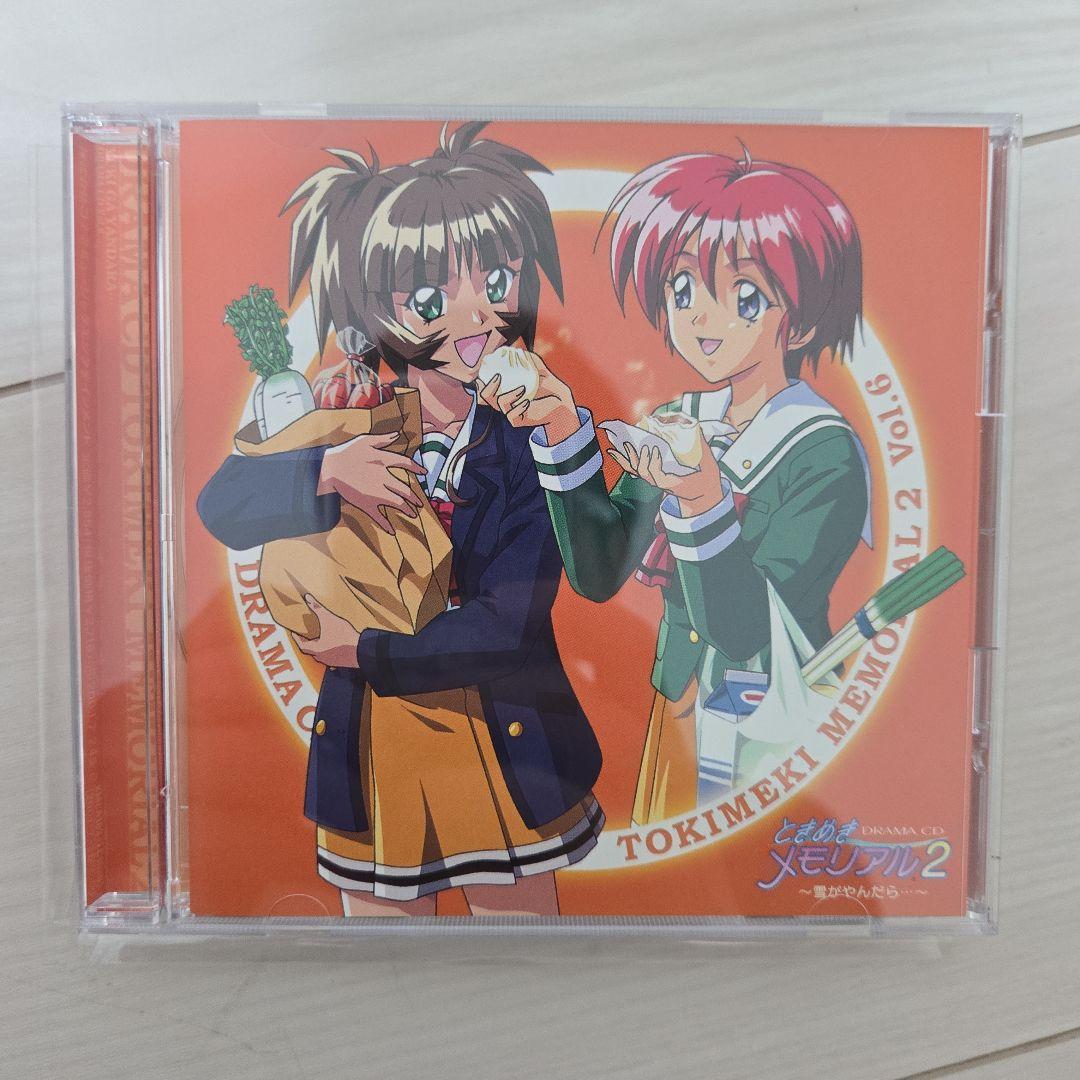【ときメモ2】ドラマCD vol.1～10全種セット【付属品全て有】未使用