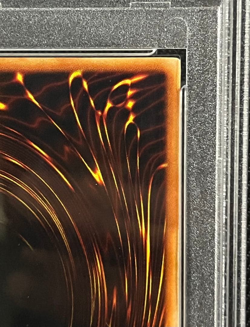 遊戯王　究極完全態グレートモス レリーフ　アルティメットレア　PSA10