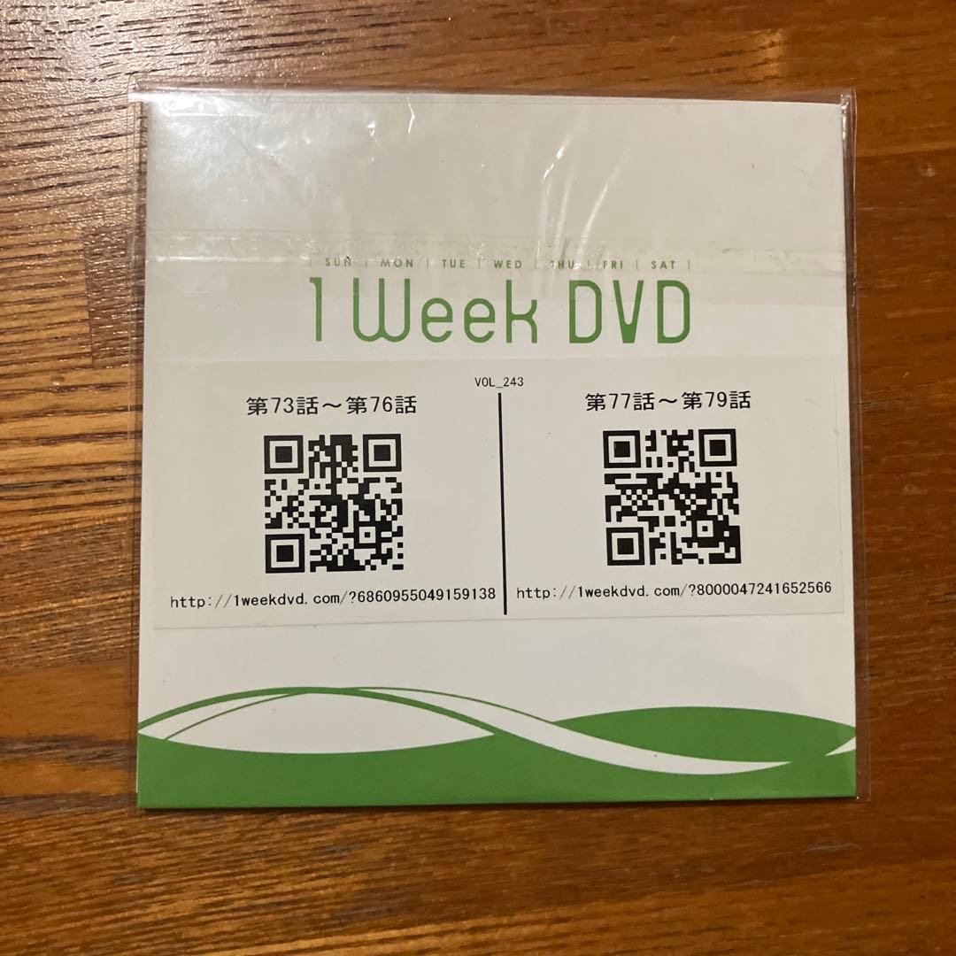 あしたのジョー DVD 全10枚セット