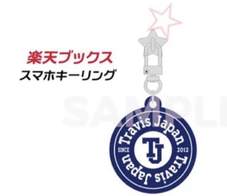DVD版♡未開封♡TravisJapan♡'stravelers