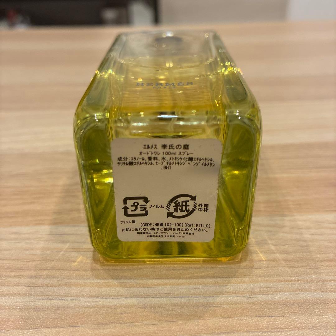 HERMES（エルメス） 李氏の庭 オードトワレ 100ml