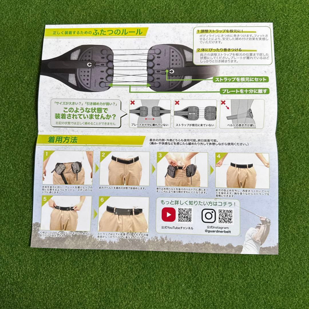 【数回使用】ガードナー　ゴルフベルト　Mサイズ