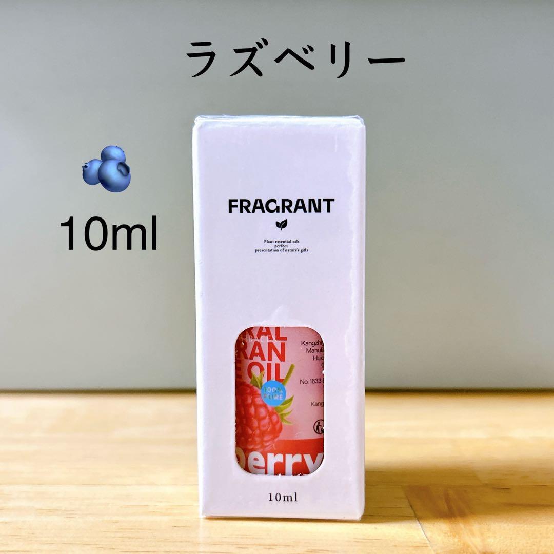 faz　断捨離の継続中(•ө•)♡様 リクエスト 6点 まとめ商品　アロマオイル