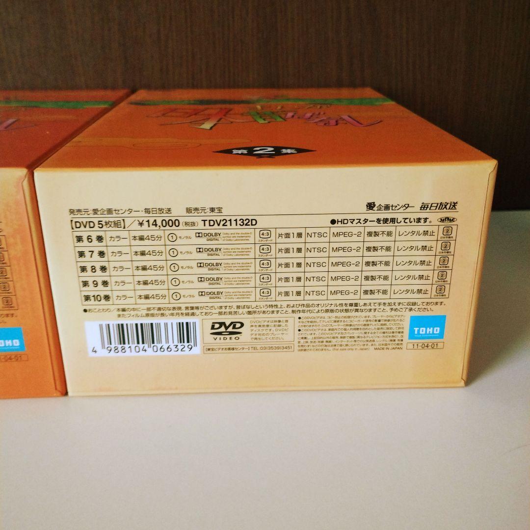 まんが日本昔ばなし DVD 第1集 第2集