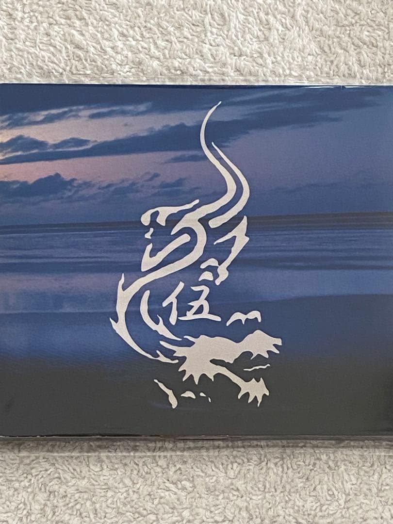 バビロン / 「BABYLON」~伍~ ★ボーナストラック収録★会場限定盤★