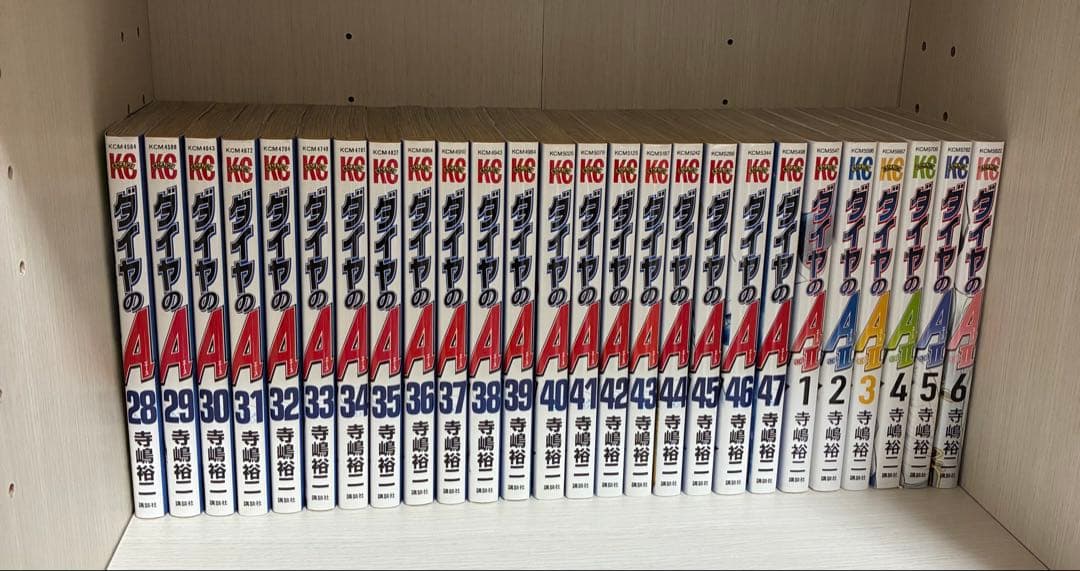 ダイヤのA 全47巻+act Ⅱ 1〜16巻
