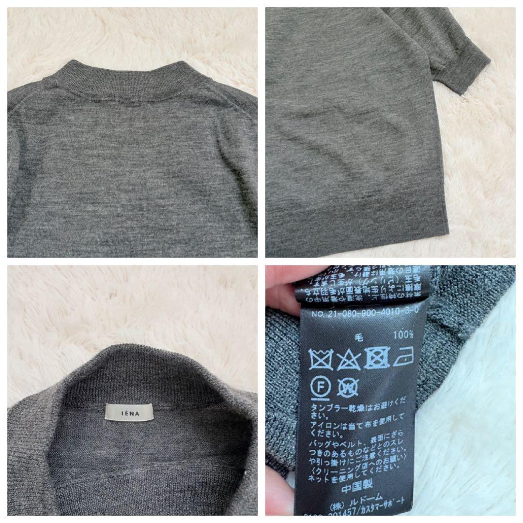 美品✨人気✨イエナ　ALBA Vネックアンサンブル　ニットカーディガン　21AW