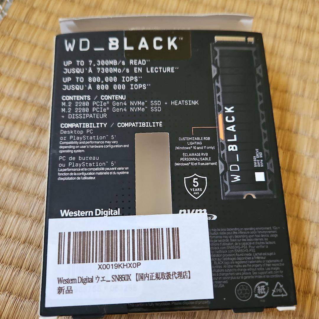 WD_BLACK SN850X 1TB SSD ヒートシンク付き