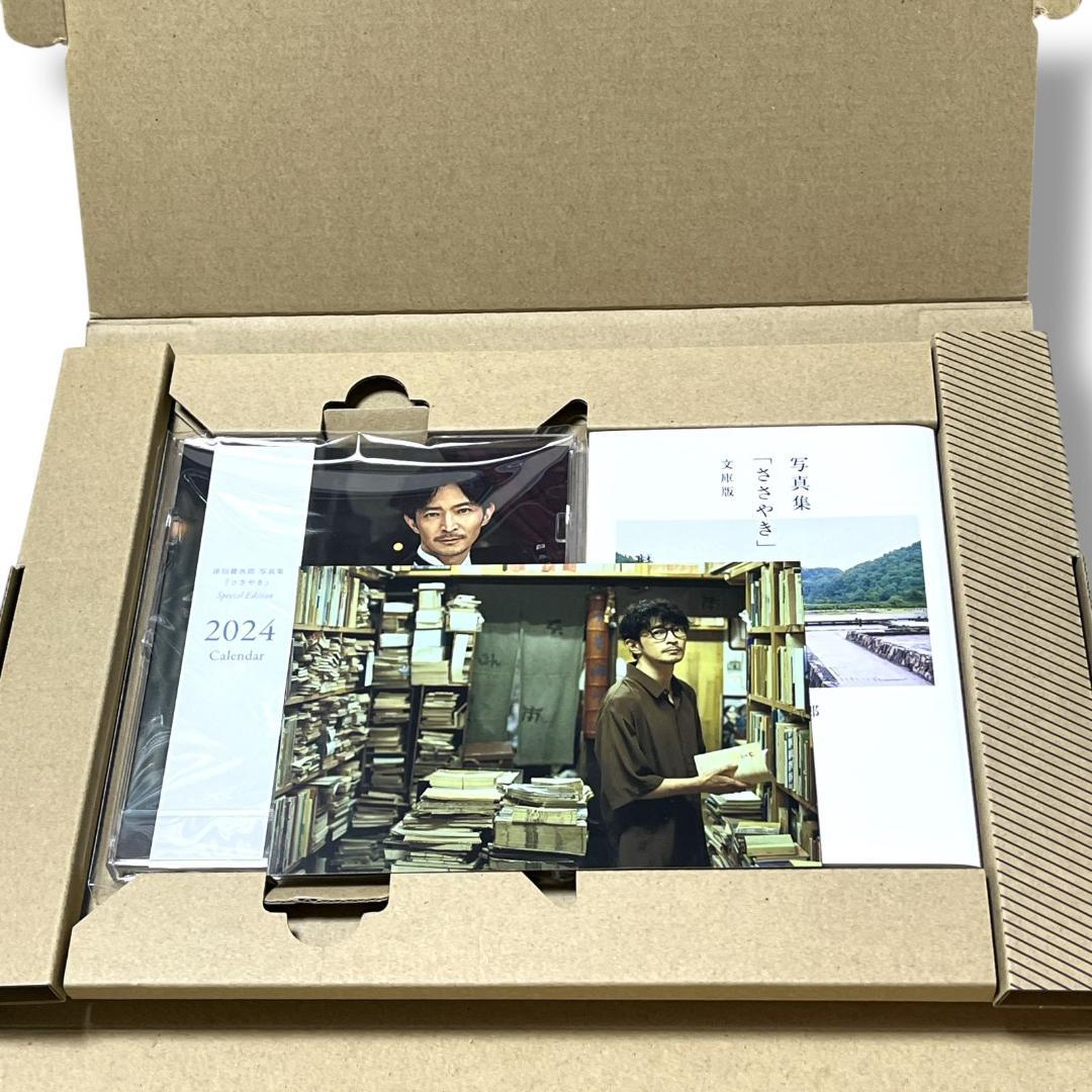 【完品】（未開封）津田健次郎 写真集 「ささやき」 豪華版