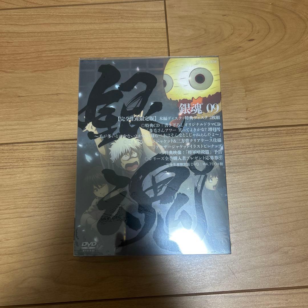銀魂゜ 完全生産限定版 全13巻セット(アニメイト全巻収納BOX付き) 初回特典