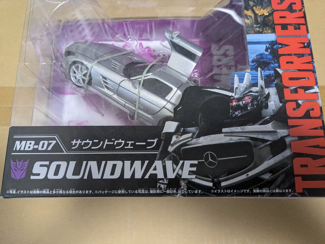 トランスフォーマー　MB07 ショックウェーブ