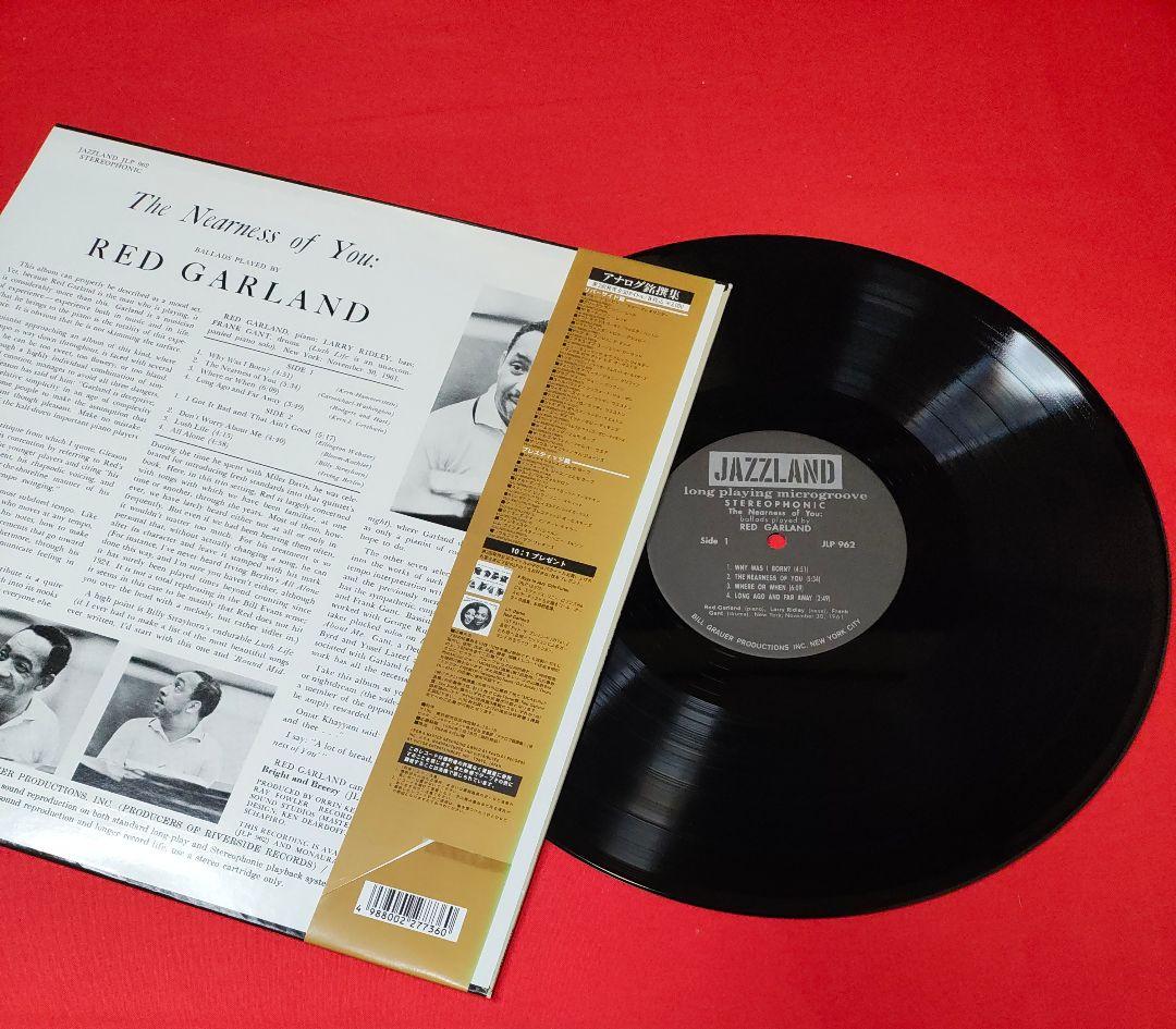 【ジャズピアノ】未使用に近い極美盤。出品即落札のレッド・ガーランドの人気盤 !