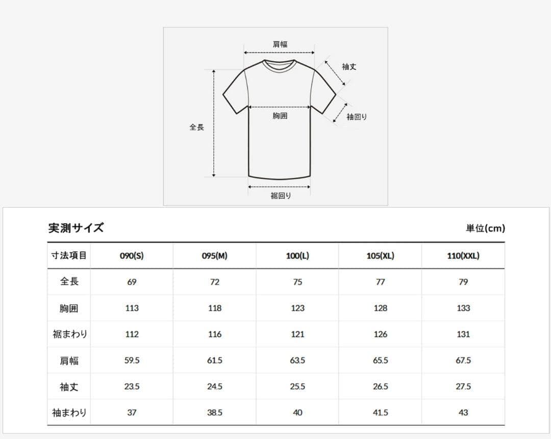 ★韓国限定★【THE NORTH FACE】ロゴ ステッチ Tシャツ ホワイトS