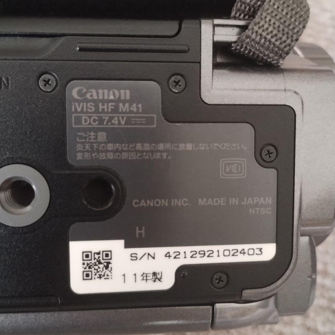 Canon IVIS HF M41 11年製 シルバー　 動作確認済み