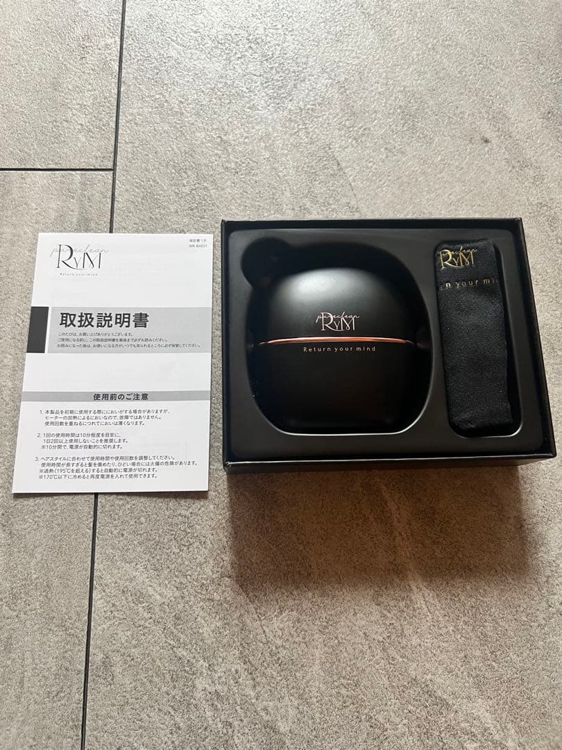 RYM コードレスヘアアイロン