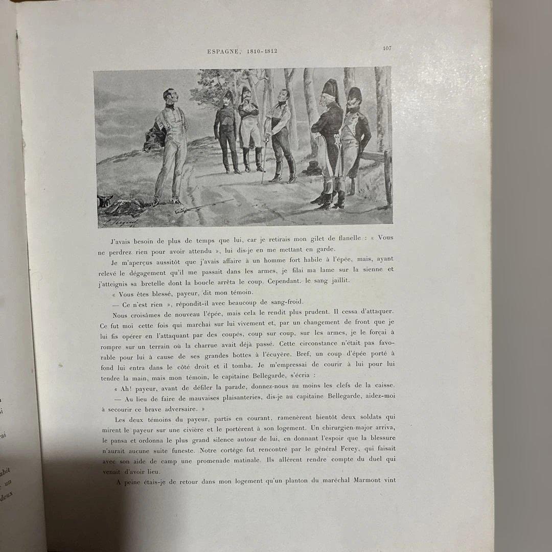ね*店様 【希少】1892年にパリで発行された書籍