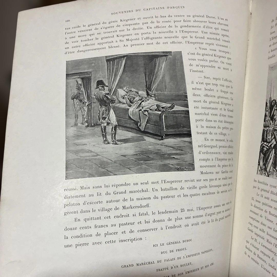 ね*店様 【希少】1892年にパリで発行された書籍