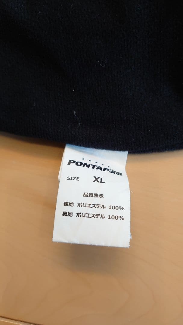 PONTAPES（ポンタペス）スノーボードウェア　ＸＬ　上下セット
