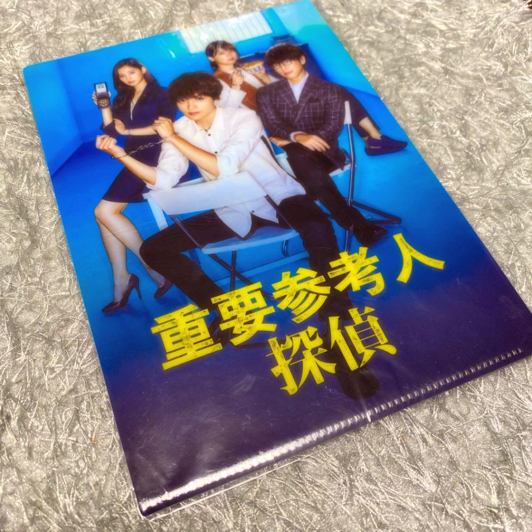 重要参考人探偵 DVD-BOX〈4枚組〉※特典ディスク無し