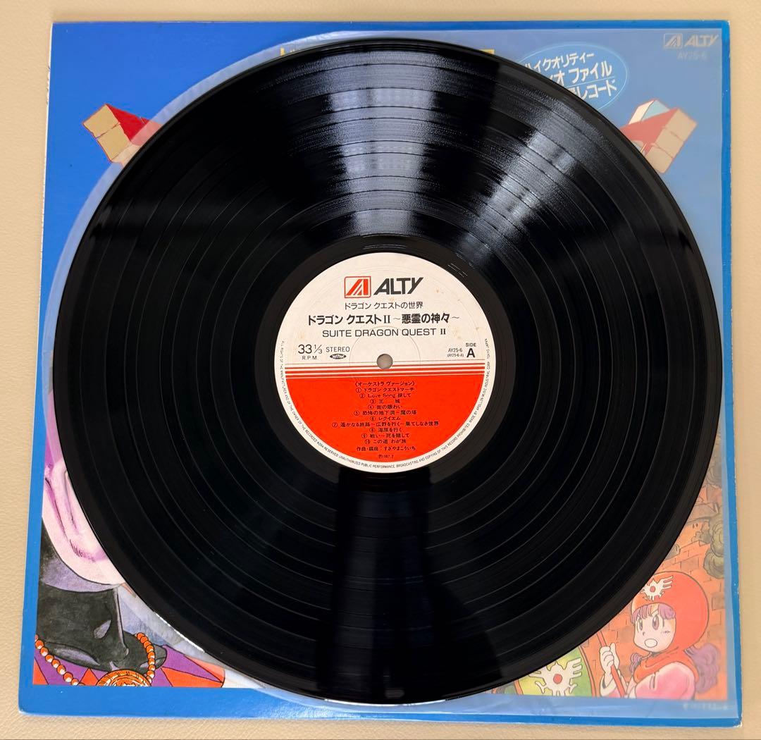 ドラゴンクエストⅡ 悪霊の神々 LPレコード