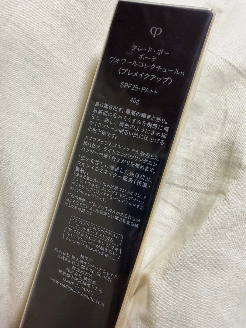 clé de peau BEAUTÉ ヴォワールクリームコレクチュールn 40g