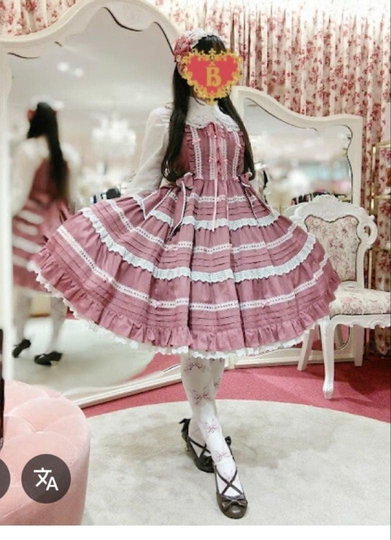 ベイビーザスターズ　メゾンド　プチルバン　ワンピース　ローズピンク