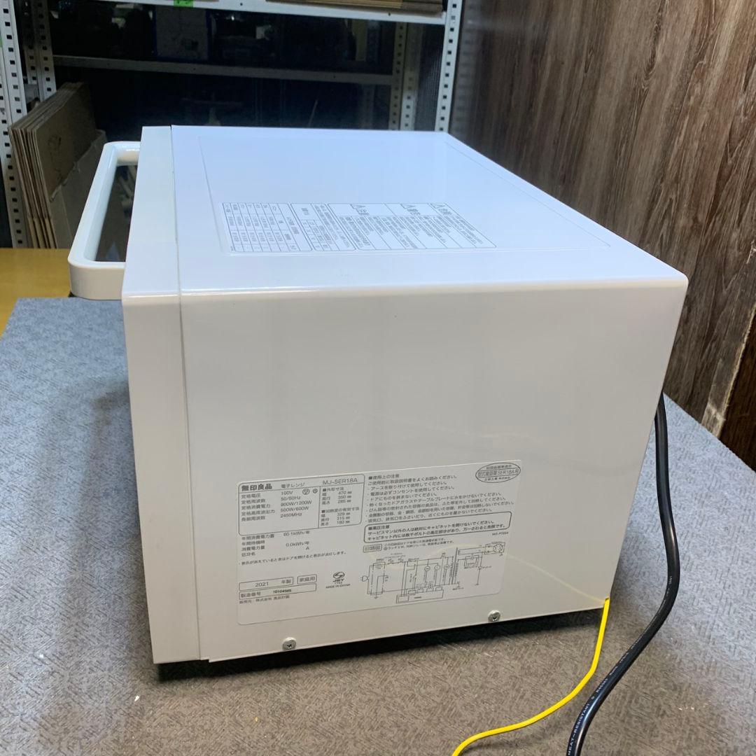 J955 無印良品 電子レンジ 2021年 MJ-SER18A