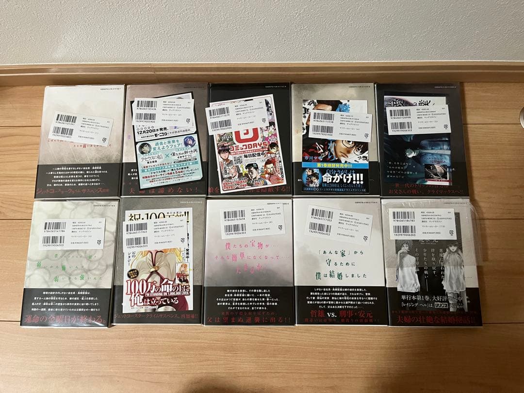 マイホームヒーロー 全26巻セット (全巻初版、帯付き、透明カバー付き)