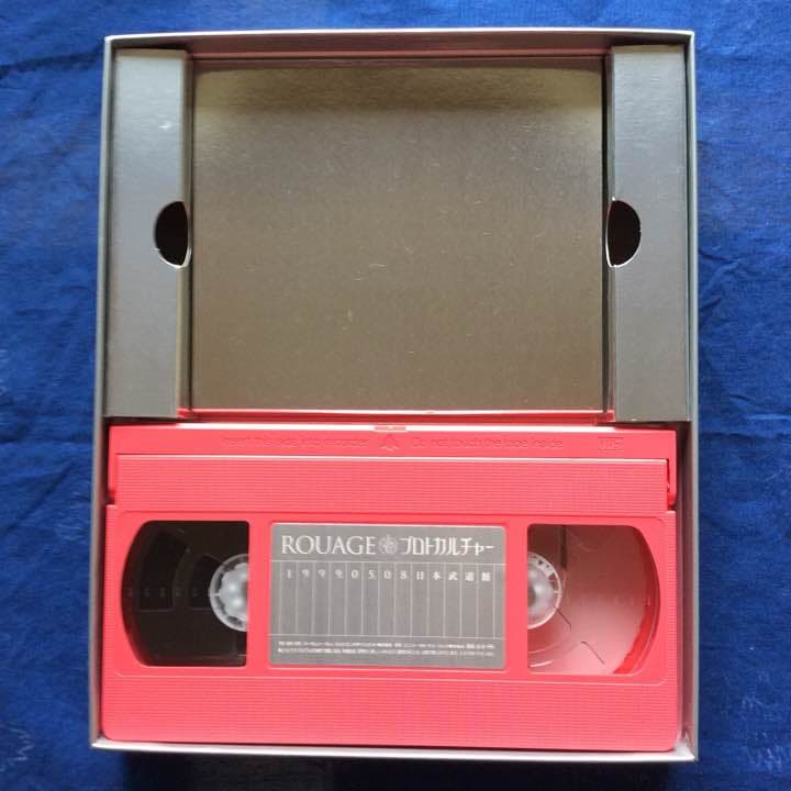 【レア】ROUAGE 「プロトカルチャー VHS」【完全限定版】