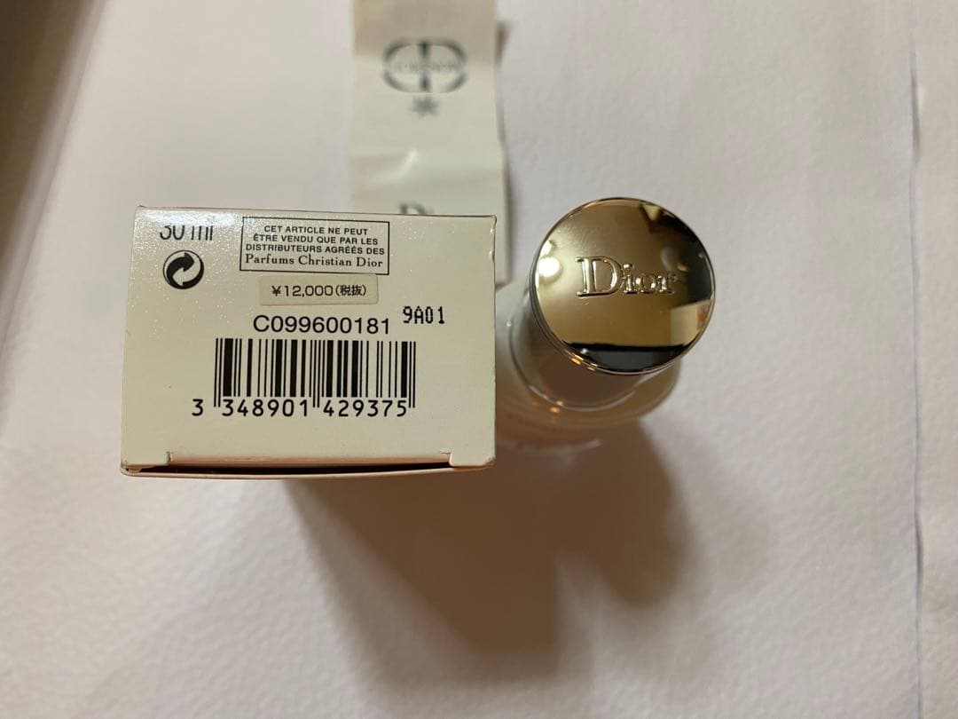 【新品未使用】 スノー パーフェクト ライト(日中用乳液・化粧下地) 30ml
