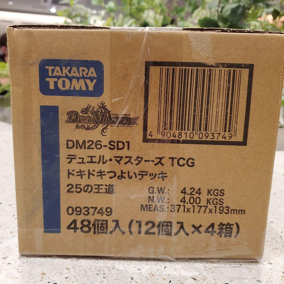 デュエルマスターズ TCG ドキドキつよいデッキ DM26-SD1 48個入