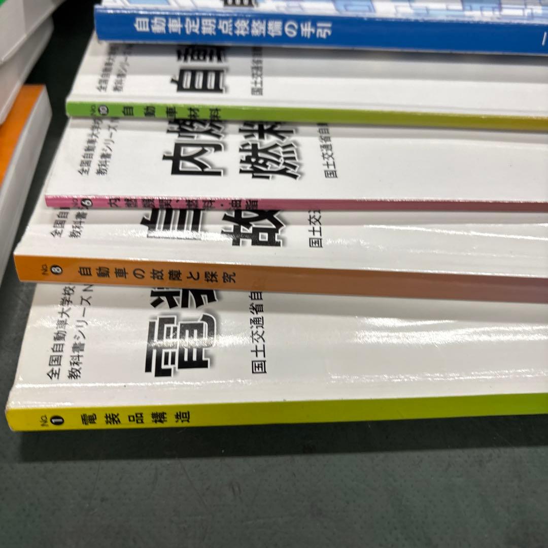 自動車整備士2級3級パーフェクト25セット　サイパン