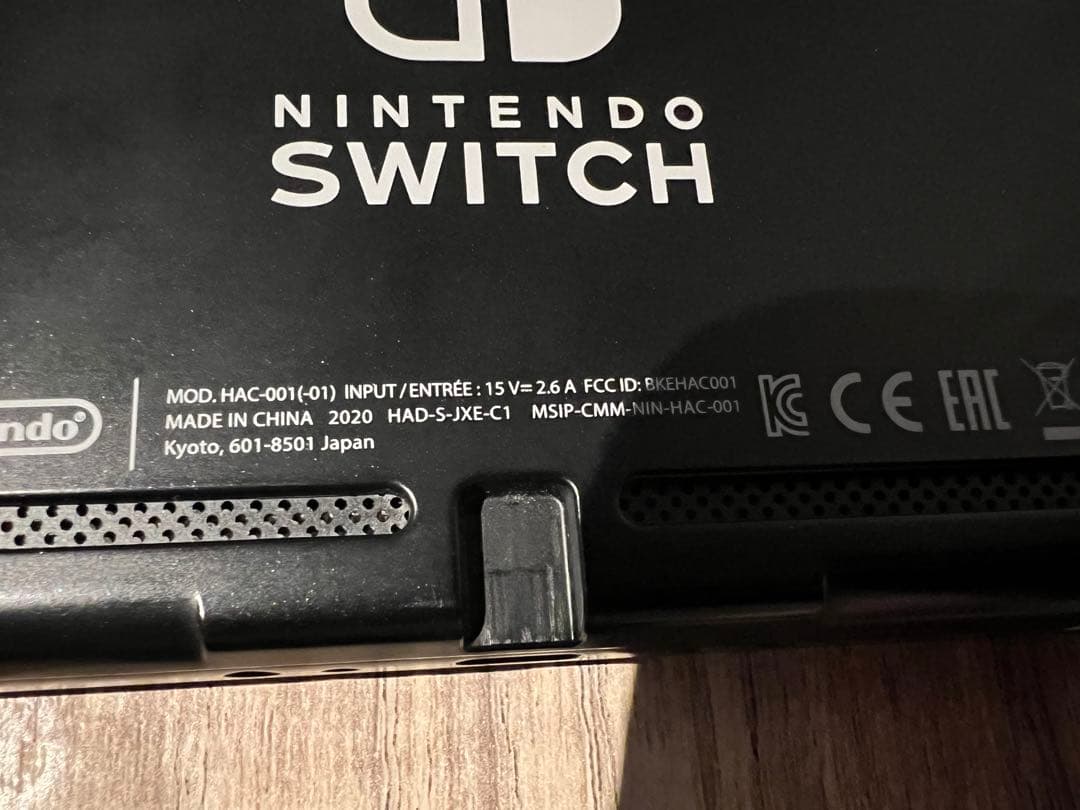 Nintendo Switch バッテリー強化型 グレー SD等、付属品付き