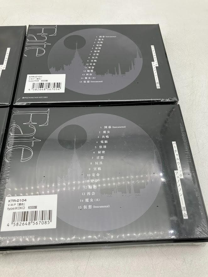 新品・未開封　V,W,P　1STアルバム　運命　CD　初回盤　4点セット
