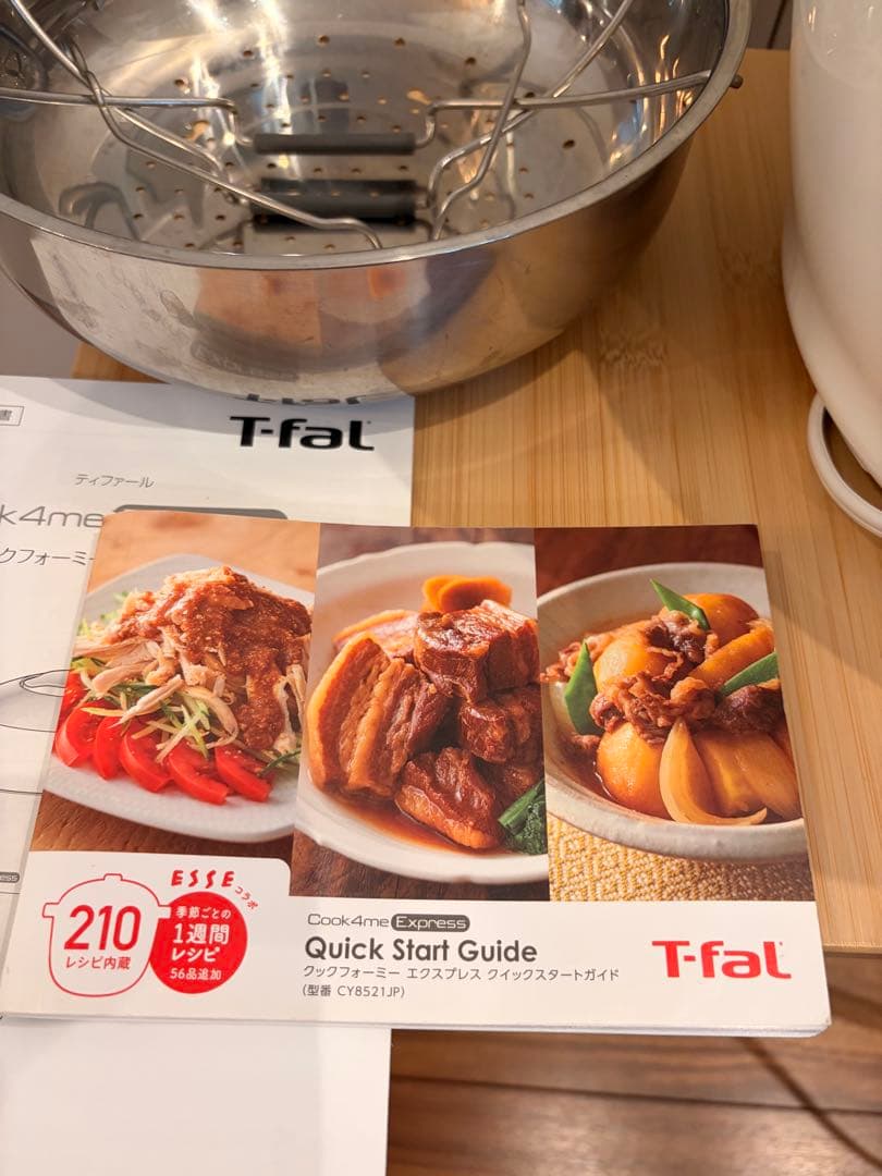 T-fal Cook4me Express 6L 電気圧力鍋 ホワイト　使用浅
