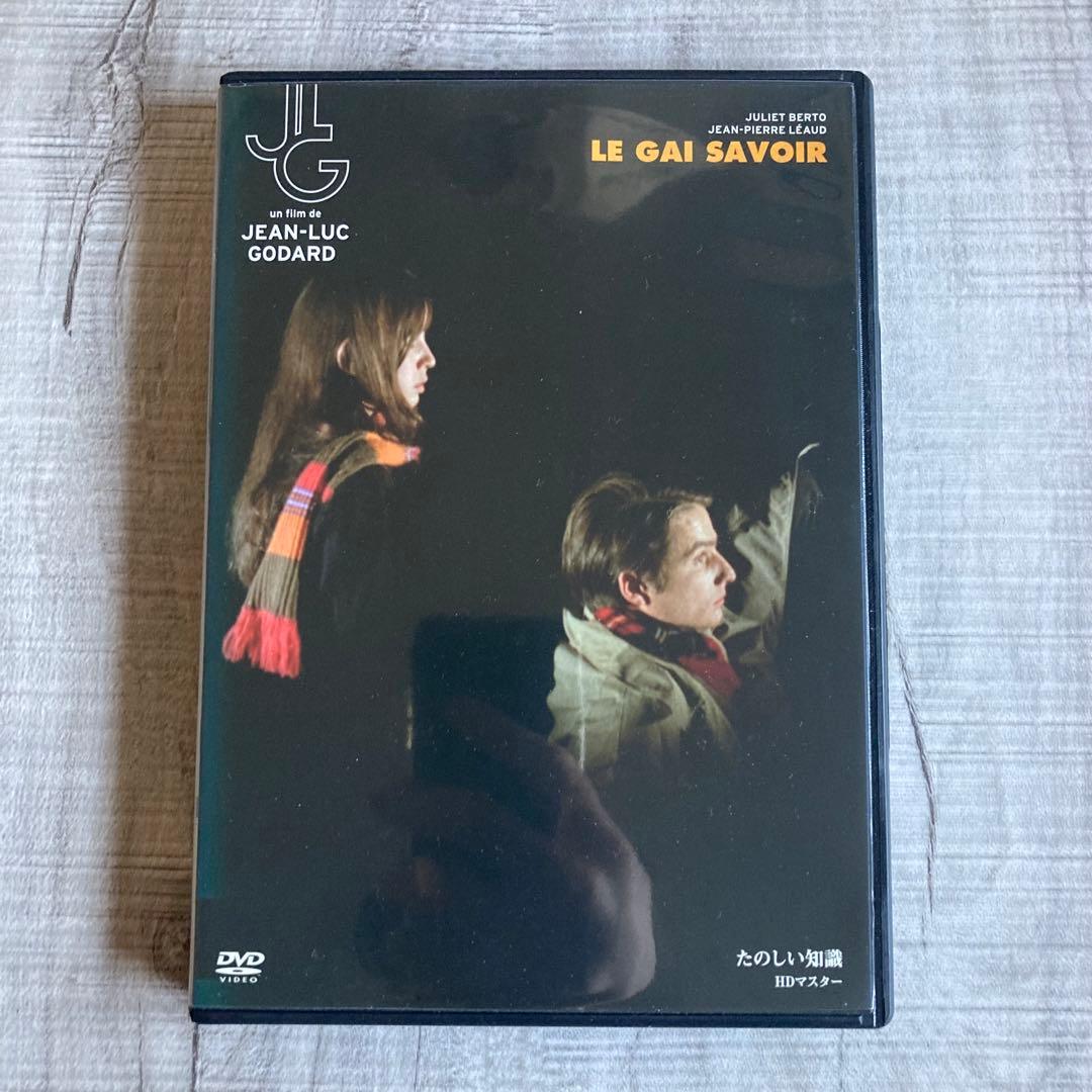 p*i様 ゴダール DVD セット 13本