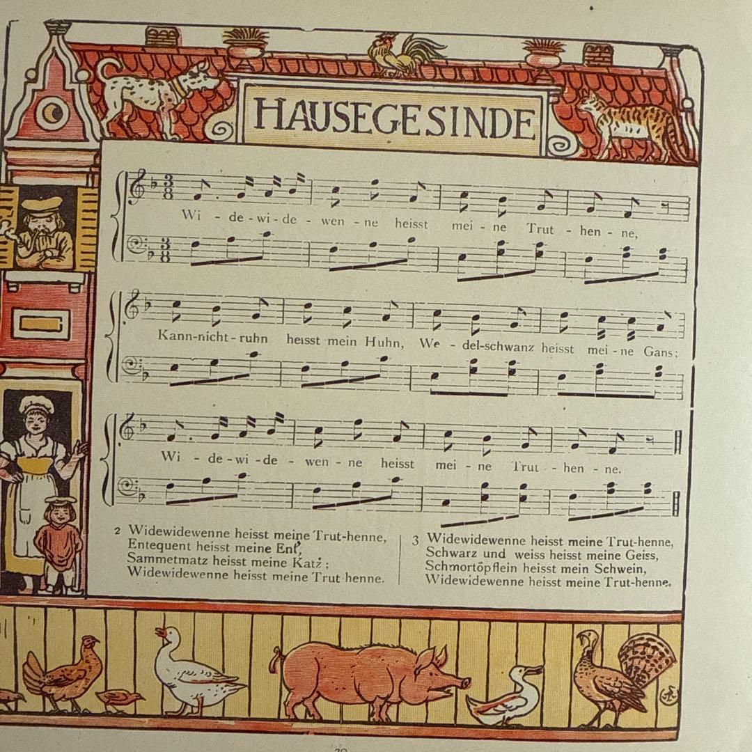 難有1881年アンティーク挿絵を味わう絵本イギリス洋書ジャンクジャーナル古書