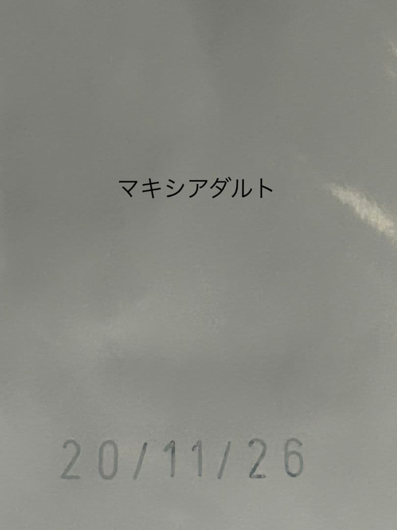  CANIN 大型犬用 　マキシアダルト 16kg