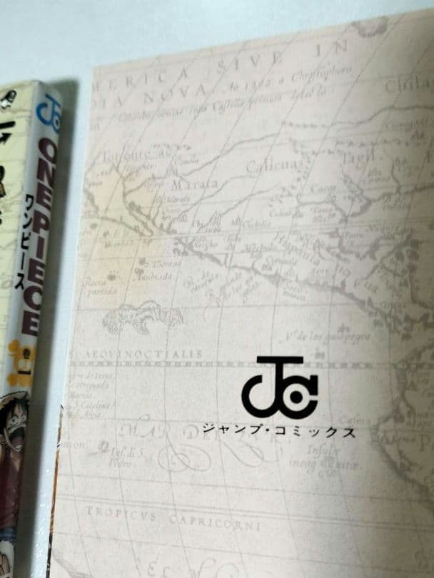 【良品~美品】ワンピース 1巻 初版 集英社 尾田栄一郎